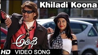 Khiladi Koona Full Video Song  Athidi Movie  Mahesh Babu  Amrita Rao [upl. by Willi]