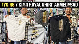 Rs 170 shirts  ahmedabad shirts manufacturer  ahmedabad wholesale market [upl. by Rodmann]