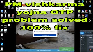 PM विश्वकर्मा योजना आवेदन  OTP प्रॉब्लमplease reenter OTP 2 attempts left PMVishwakarma yojna [upl. by Nylrad507]