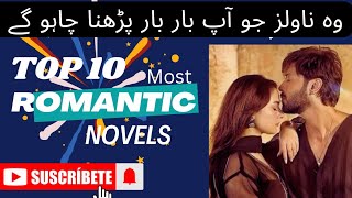 Top 10 Most Romantic Novels in Urdu بہترین رومانوی ناولز کی لسٹFarhat Ishtiaq Areej Shah [upl. by Batchelor622]