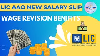 LIC AAO New Salary Slip  New Salary after Wage Revision 2024 [upl. by Corydon]