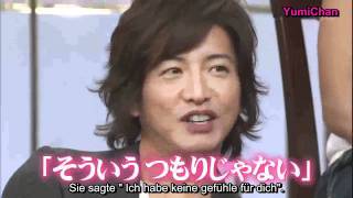 Kimura Takuya  Rejection German subs [upl. by Ardnaid]