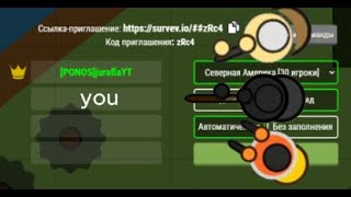 We play in surviveio stream №2 [upl. by Celia]