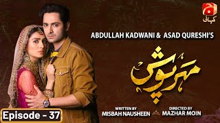 Meherposh Episode 37  Danish Taimoor  Ayeza Khan  GeoKahani [upl. by Kerrie]