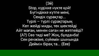 NINETY ONE  АЙЫПТАМА «текст песни  lyrics» [upl. by Aivatnohs122]