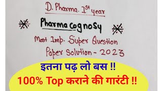 Pharmacognosy Paper Solution 2023  D Pharma 1st  Important question pharmacognosy dpharma [upl. by Qulllon167]