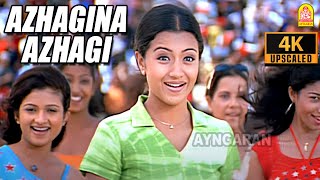 Azhagina Azhagi  4K Video Song  அழகின அழகி  Enakku 20 Unakku 18  Tarun  Trisha  AR Rahman [upl. by Stila]