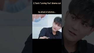 ztao quotLoving youquot drama cut 😂❤️shorts lovingyou drama [upl. by Eiduj]