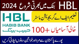 HBL Bank Jobs 2024 Online Apply  How To Get Jobs in HBL Bank Details in Urdu [upl. by Ssecnirp]