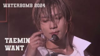 태민 원트 워터밤 20240707 4K직캠  TAEMIN  WANT 4k Fancam Waterbomb Seoul 07Jul2024 [upl. by Airetal]