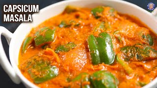 Capsicum Masala Curry Recipe  Shimla Mirch Curry  MOTHERS RECIPE  Restaurant Style  Side Dish [upl. by Elnora]