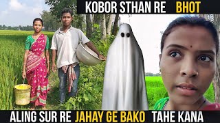 Tehang Do Jhoto Kami Ko Chaba Kate Hej Naling 🙂  Santali vlog video [upl. by Nnalorac261]