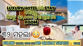 ୩୨ ମହଲା building ଉପରେ ଦେଈ ମୋ prebirthday SURPRISE🫢 ଦେଲା THE WESTIN RAJARHAT KOLKATA LUXURY HOTEL [upl. by Lakym]