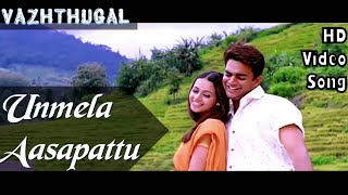 Pookkal Rasithathu  Offical Video Song  Vaazhthugal  Madhavan  Bhavana  Yuvan Shankar Raja ysr [upl. by Buskirk]