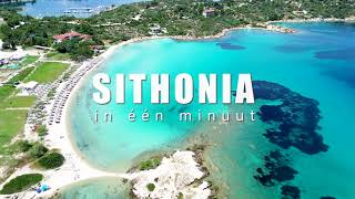 Sithonia Chalkidiki  Drone video vakantie en stranden 4K  Griekenlandnet [upl. by Polloch]