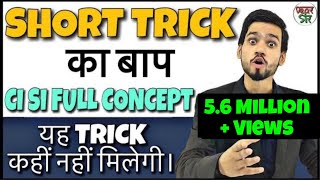 CI and SI Short Tricks in Hindi  Compound interest Problemstricks in hindi  SSC CGL KVS NVS LDC [upl. by Laicram684]