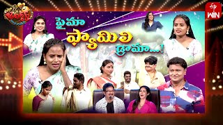 Extra Jabardasth  20th October 2023  Full Episode Rashmi Sadaa Krishna Bhagavaan Ramprasad [upl. by Lucina172]