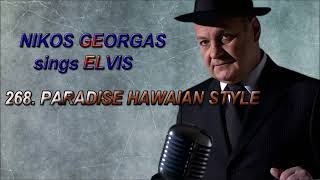 268 PARADISE HAWAIAN STYLE ELVIS PRESLEY cover by NIKOS GEORGAS [upl. by Ettenauq523]