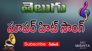 Minister Jagadish Reddy Super Song [upl. by Esiuole999]