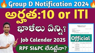 🔥 Group D Notification amp Qualifications 10 or ITI Vacancies Job Calendar 2025 Complete Details [upl. by Eneg562]