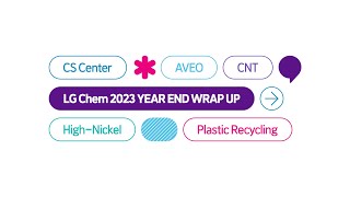 LG Chem  2023 Year End Wrap Up [upl. by Isiahi]