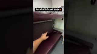 Tejas rajdhani ka first AC coach aapko dikhane ja raha huntrending [upl. by Stannfield]