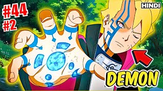 442 He Awakens The Power Of Nine Tailed Monster Inside Him Explained in Hindi  Boruto [upl. by Bradway]