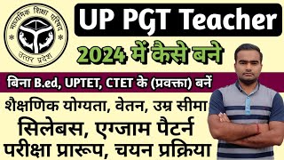 UP PGT Teacher kaise bane  UP PGT Teacher Elegiblity  UP TGT PGT Vacancy 2024  up pgt syllabus [upl. by Yasui899]