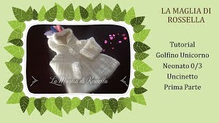 💛💚💙💓 Golfino Unicorno a Uncinetto Morbido e Magico per il Tuo Piccolo crochet 03 prima parte [upl. by Rosamond]