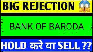 BANK OF BARODA SHARE LATEST NEWSBANK OF BARODA SHARE ANALYSISBANK OF BARODA SHARE result [upl. by Nodlehs392]