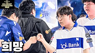 벼랑 끝에 선 DRX가 아직 포기할 수 없는 이유  DRX vs TE 챔피언스 서울 [upl. by Adelice]