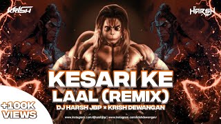 Kesari  Ke  Laal  Remix  Dj Harsh Jbp krish Dewangan  Ramnavami Edition trending ram dj [upl. by Felicio993]