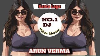 Kanta Laga Dj Arun Verma ✌️🌍 [upl. by Ednil]