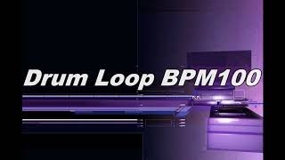 【Drum Loop】８BEAT  BPM 100 ギター、ベース練習 [upl. by Arihsa452]