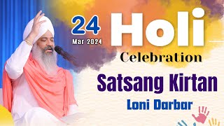 Live Holi Samagam  Loni Darbar  24March2024  Sant Trilochan Darshan Das Ji [upl. by Eemiaj]