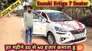 2024 Model Suzuki Ertiga VXi CNG Ownership review 😍 [upl. by Julianna]