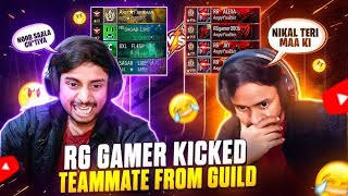 Angry YouTuber Rg Gamer 🤬 Kicked His Teammate 😡 From Friend List 🤯 And Guild 🤣 [upl. by Vorster991]