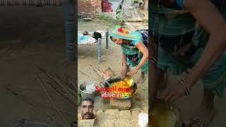 Kaha gai mamta bhare din Sauteli manviralvideo youtubeshorts shortsfeed shorts [upl. by Allekim]