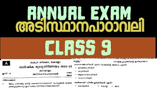 CLASS 9 Malayalam Annual Exam Question Paper annualexam class9 questionpaper annualexam2024 [upl. by Etnelav]