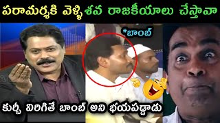 AP politics Ys Jagan visit Rashid family ABN Venkat Trolls  ABN Venkat Trolls jagan vinukonda troll [upl. by Dacie]