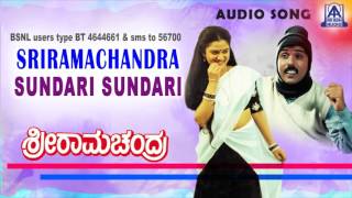 Sriramachandra  quotSundari Sundariquot Audio Song I Ravichandran Mohini I Akash Audio [upl. by Artina]