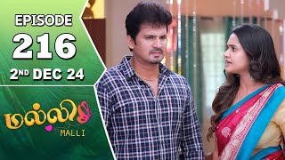 Malli Serial  Episode 216  2nd Dec 2024  Nikitha  Vijay  Saregama TV Shows Tamil [upl. by Randolf]