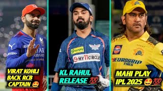 VIRAT KOHLI BACK CAPTAIN OF RCB ❤️ K L RAHUL RELEASE 💯 MAHI BACk IPL 2025 🔥ipl2025news [upl. by Loredana857]