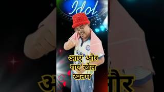 अंधेरे में रहने की आदत हो गई हैं। actordilbarbabu indinidol14 newvideo dialogue nanapatekar [upl. by Daas]