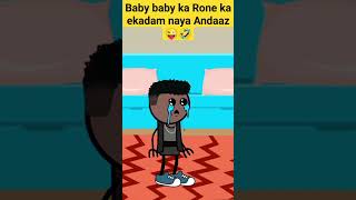 baby Cartoon crying sound effect [upl. by Ronald]