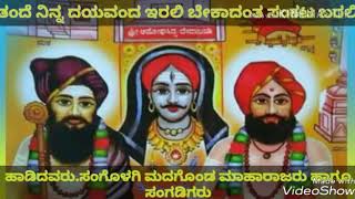 🚩Thande ninna dayavanda irali bekadantha Sankata barali🚩 Madagond Maharajaru Dollinapada 🚩 [upl. by Dachi]