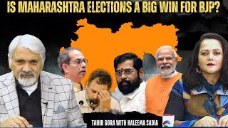 Is the Maharashtra Election a Huge Victory for BJP  Tahir Gora amp Haleema Sadia Analyze [upl. by Dewitt615]