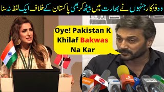 Pakistani Actors Who Insulted Indians On Live TV Part 2 By Sabih Sumair [upl. by Agler]