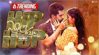 Supipila Nil Vil Thalawe සුපිපිලා නිල්විල් තලාවේ  Raween Kanishka  Deweni Inima Teledrama Song [upl. by Htial]