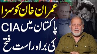 Imran Khan Cipher Case Verdict  Big Victory For CIA in Pakistan  Orya Maqbool Jan [upl. by Atil]